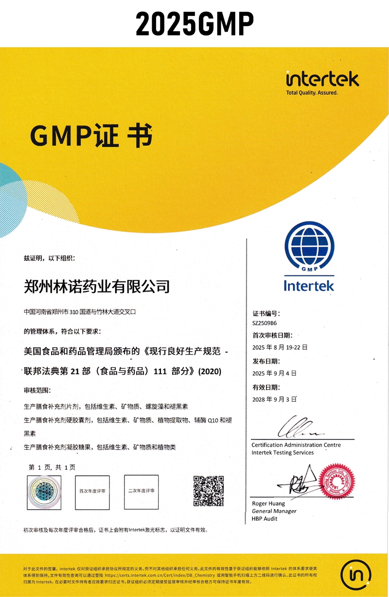 GMP